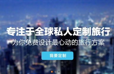 跨境网络加速